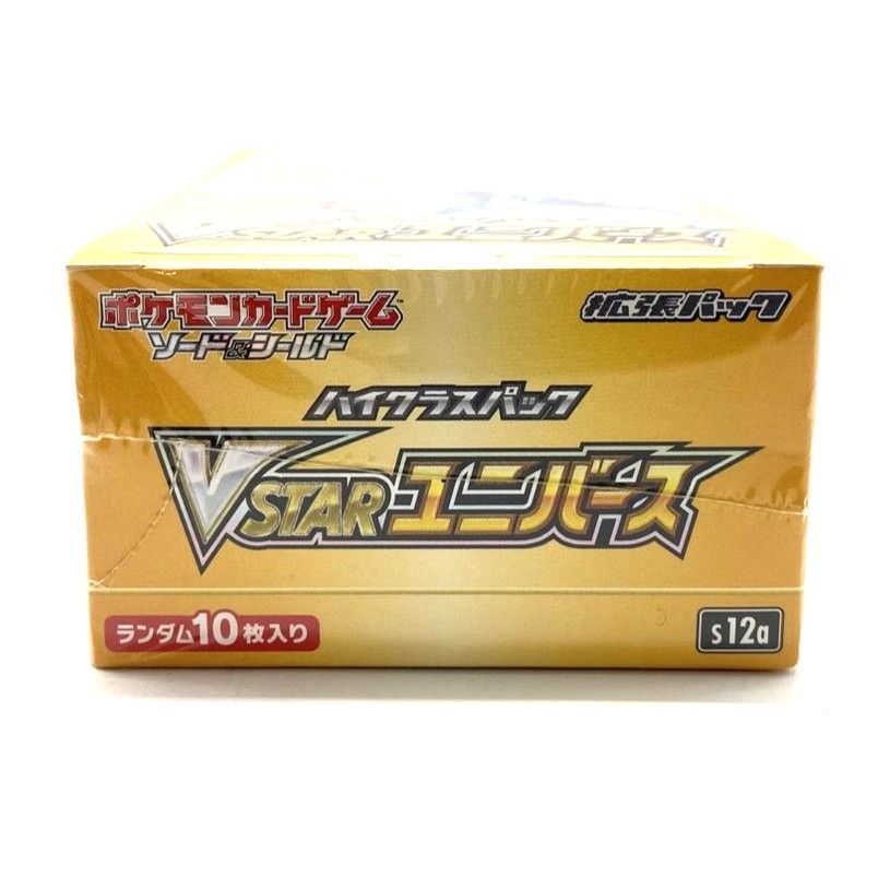 ☆ポケモンカードゲーム ソード＆シールド 拡張パック VSTARユニバース