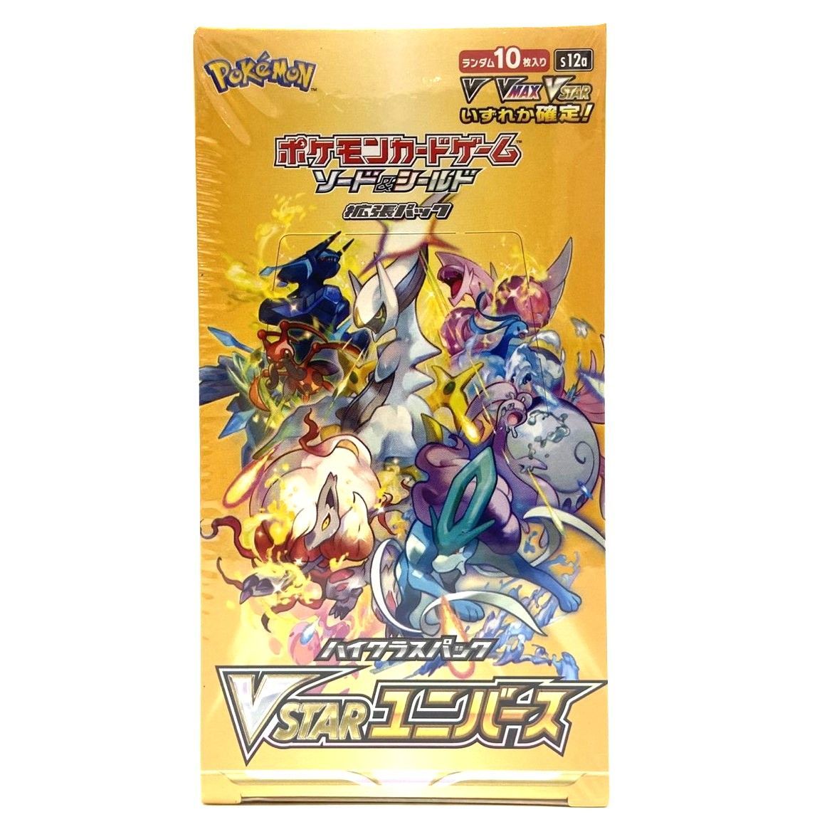 ☆ポケモンカードゲーム ソード＆シールド 拡張パック VSTARユニバース