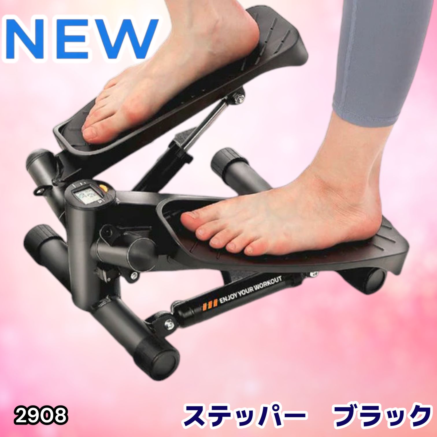 #2908 立ち専用 ミニステッパー ブラック 静音設計 チューブ付 在宅フィットネス 省スペース収納可 ※一部地域離島別途配送料有