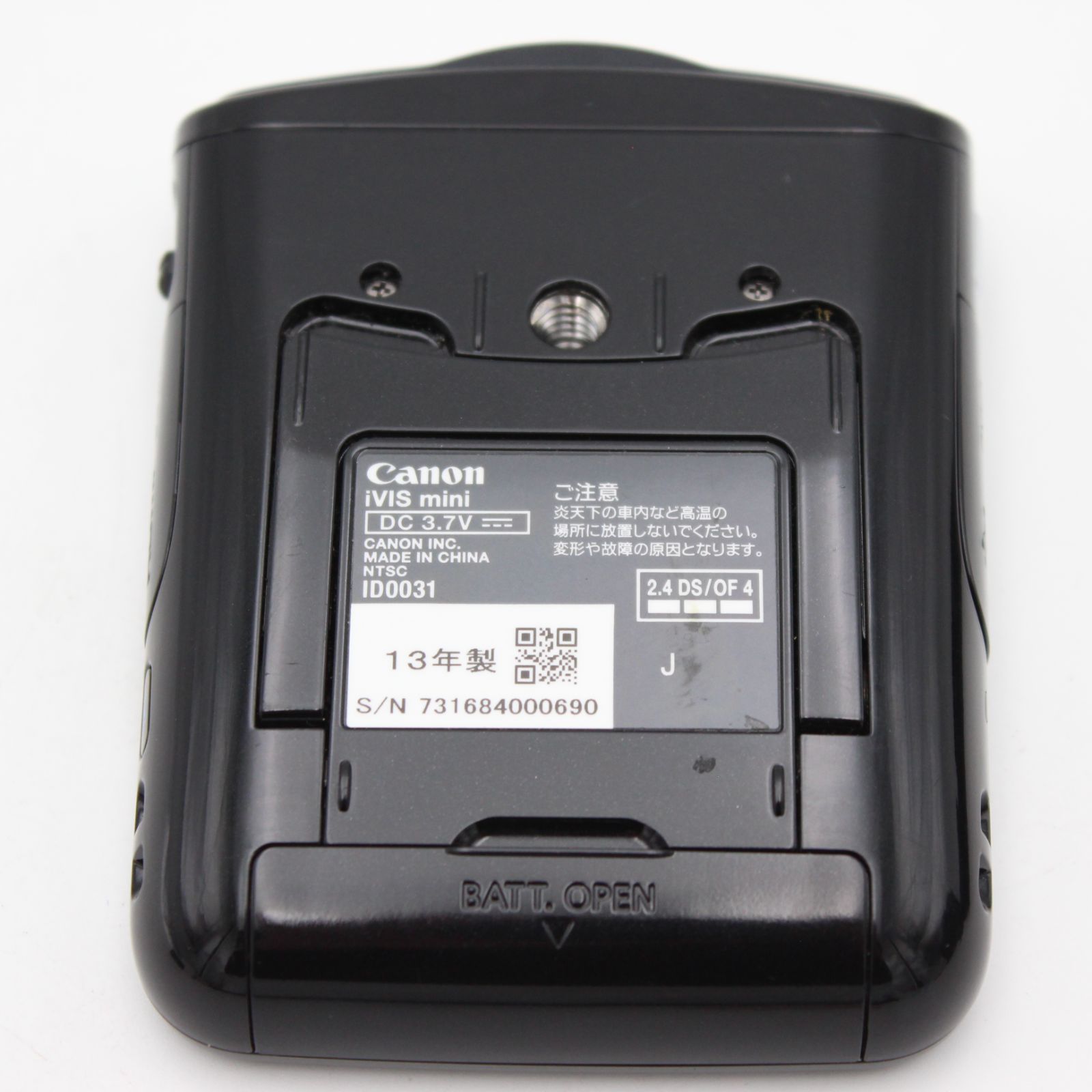 Canon iVIS mini ブラック 美品 Amazon | CANON IVIS mini [ブラック] | コンパクト 通販