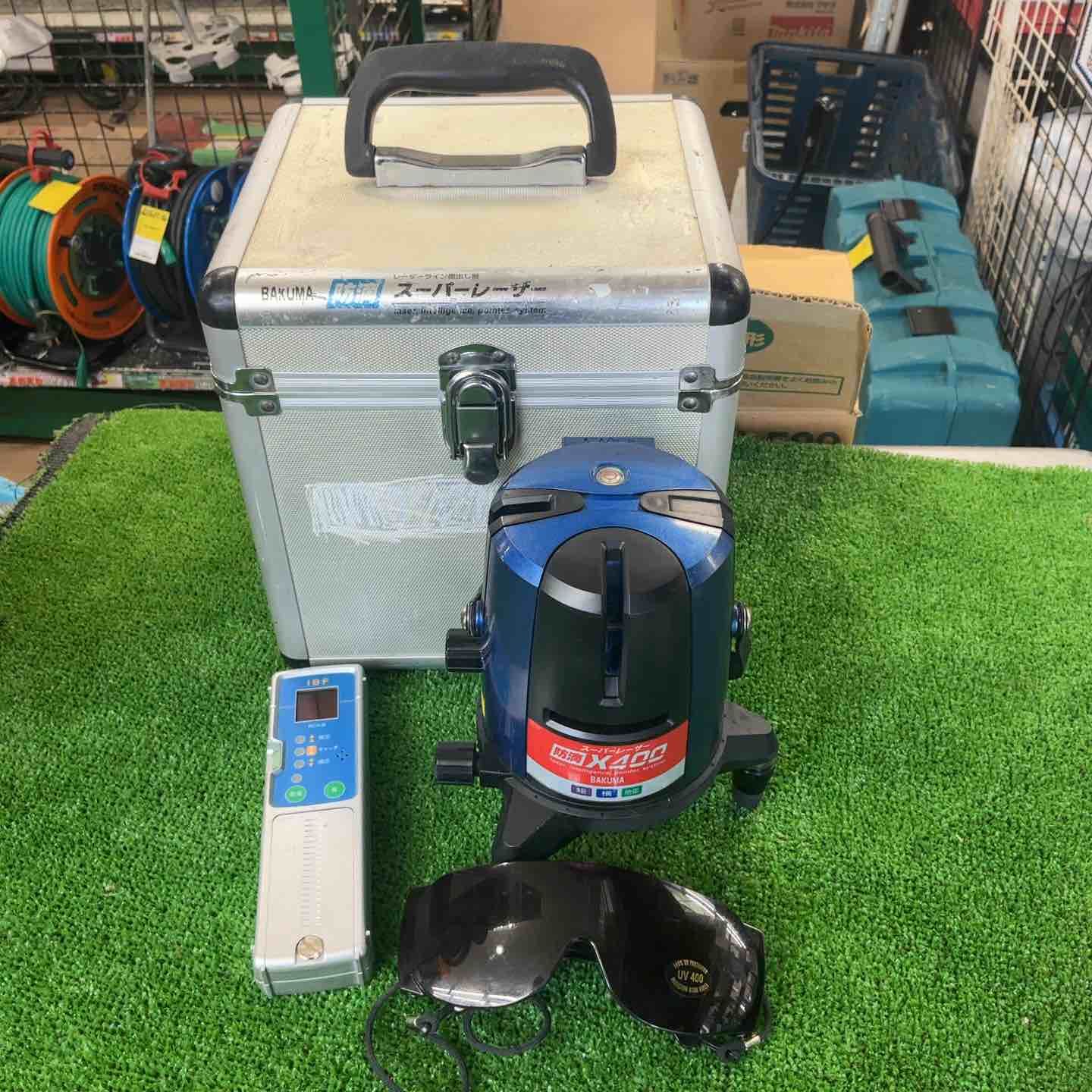 ◇バクマ 水平/垂直ラインレーザー墨出し器 X400【草加店】