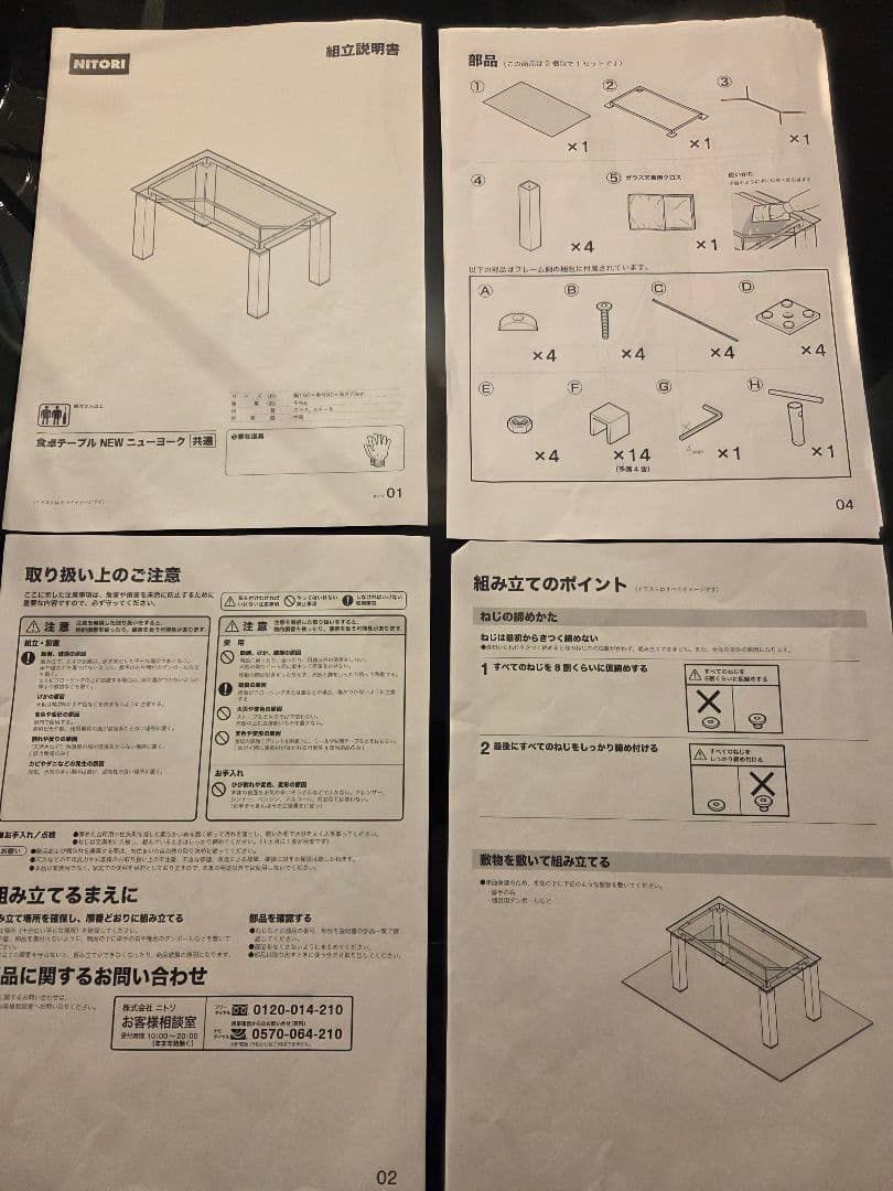 ダイニングテーブル＆チェア3脚セット！】人気のブラック！ 強化 