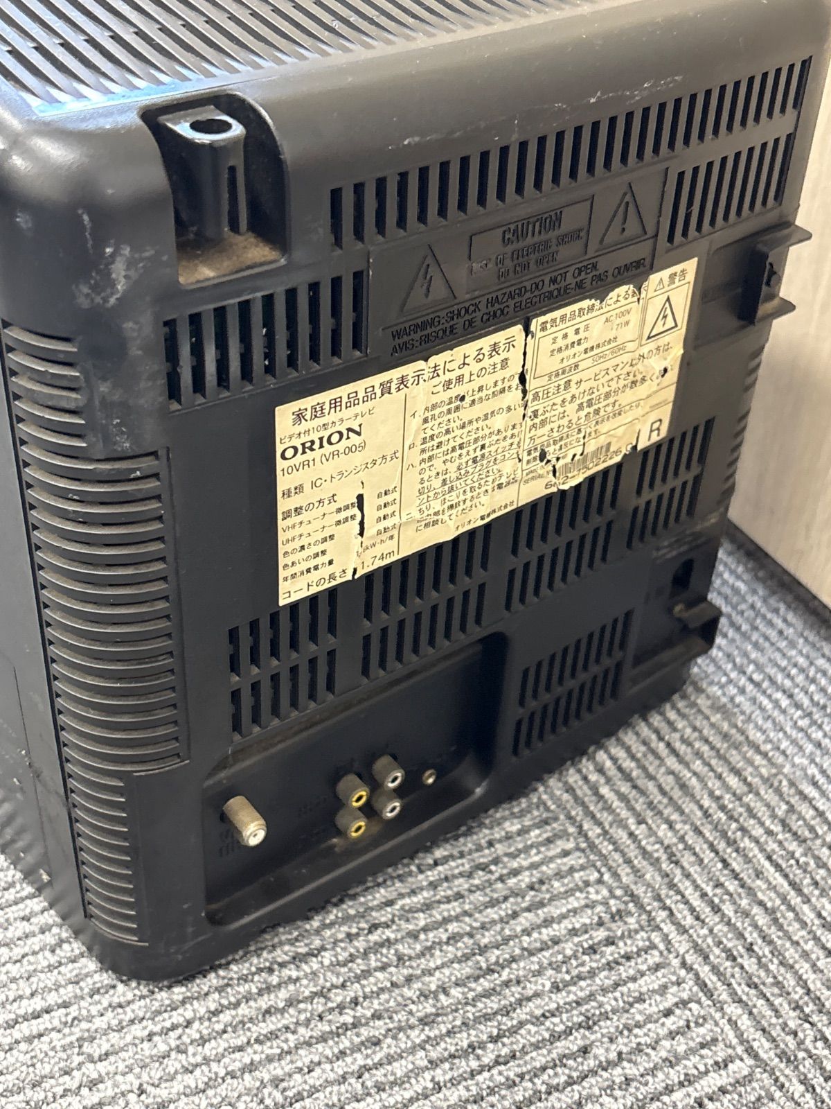 ORION ビデオ付10型 カラーテレビ10VR1 VR-005 オリオン テレビデオ TV