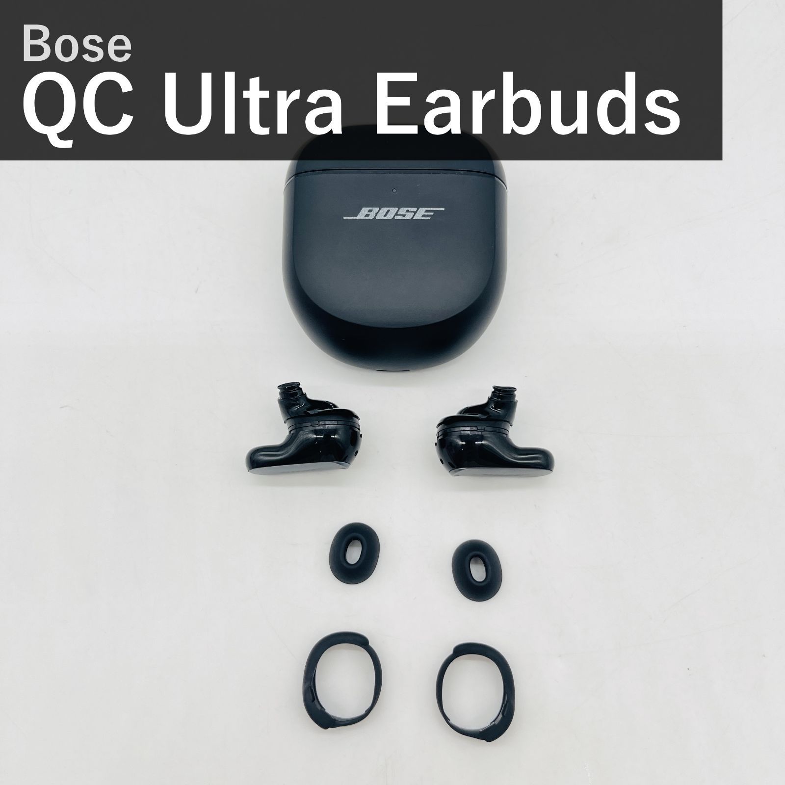 Bose QuietComfort Ultra Earbuds ボーズ クワイエットコンフォート ウルトラ イヤーバッズ 882826-0010 完全ワイヤレスイヤホン ノイズキャンセリング 空間オーディオ Bluetooth マイク付 ブラック