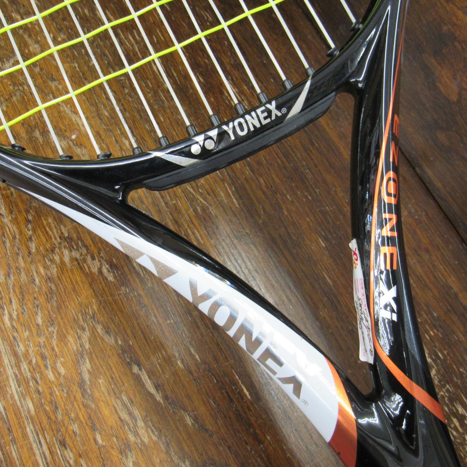 YONEX EZONE Xi 100 2本セット G2 45-60LBS テニスラケット 中古