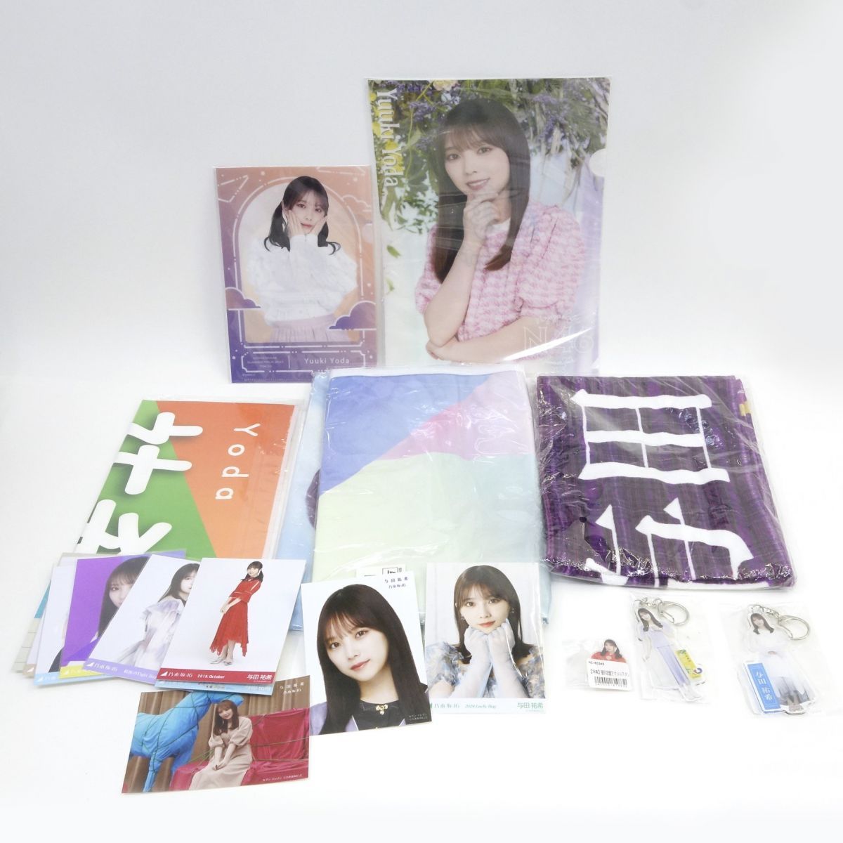 未開封】乃木坂46 与田祐希 グッズ まとめ ブランケット・マフラー 