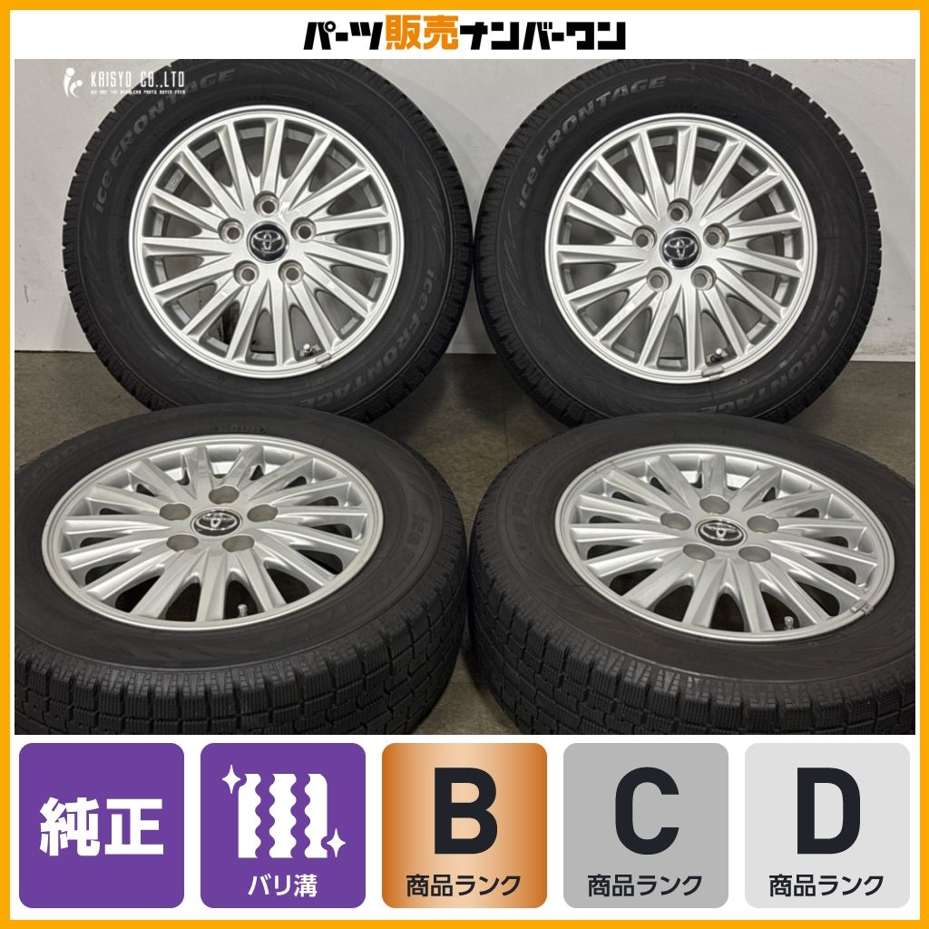 バリ溝トヨタ 80 ノア ヴォクシー 純正 15in 6J+50 PCD114.3 アイス