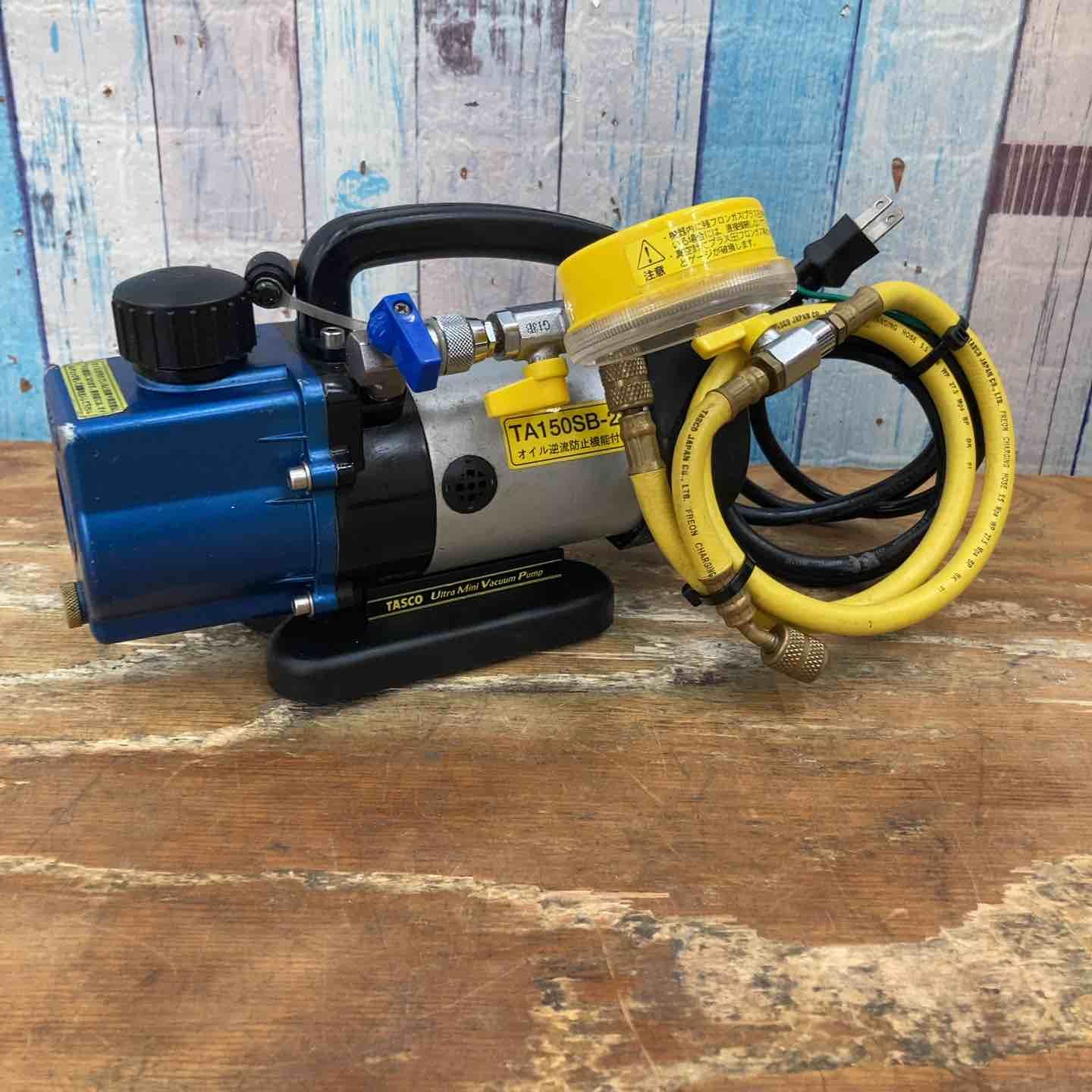 ◇タスコ(TASCO) 真空ポンプ TA150SB-2【柏店】