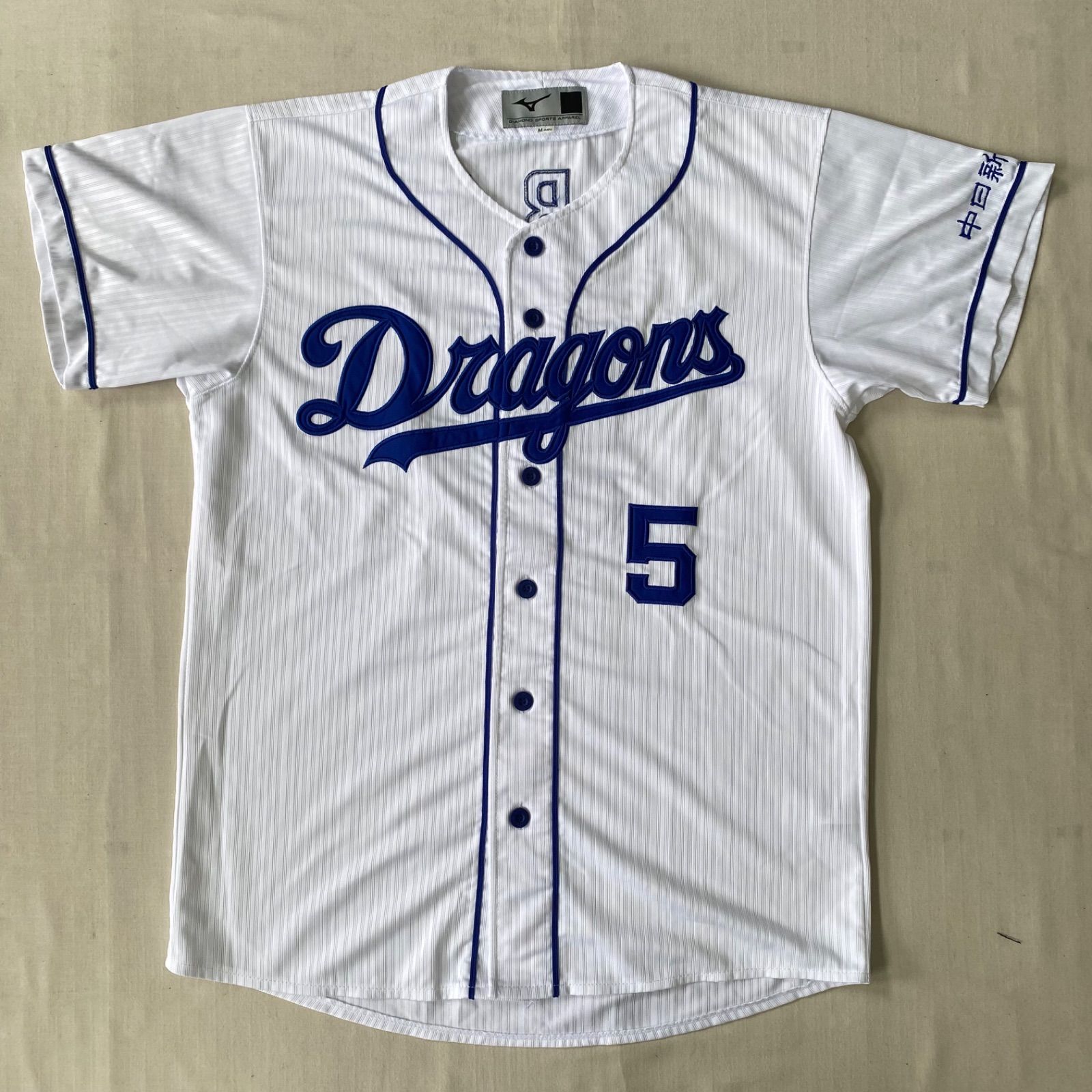 中日ドラゴンズ ユニフォーム ABE 5 Dragons ドラゴンズ 中日ドラゴンズ 中日 ユニフォーム ABE 阿部寿樹 5