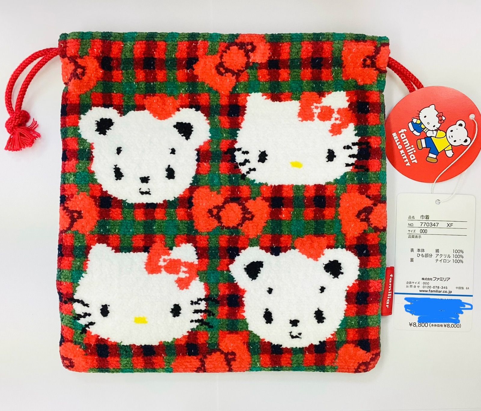 ☆familiar ファミリア×ハローキティ コラボ Wネーム 即完 巾着 - メルカリ