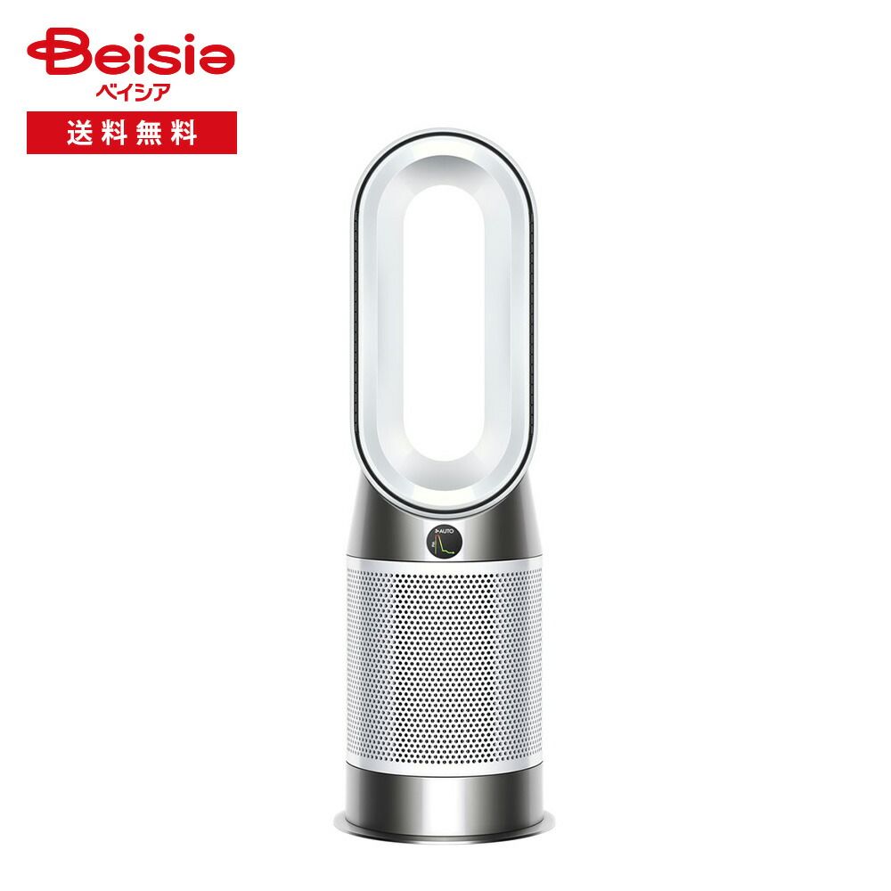 Dyson 空清付きHOT&COOL HP 10WW