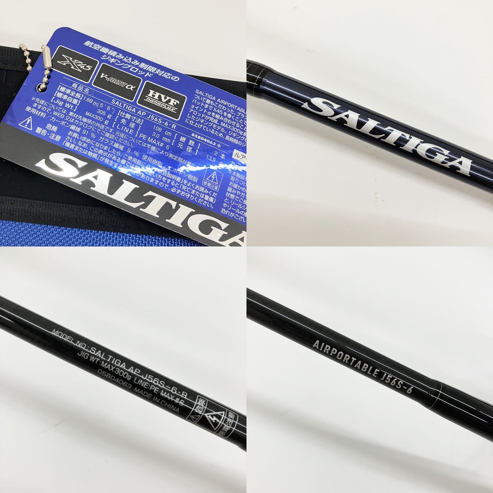 DAIWA ダイワ SALTIGA AP ソルティガ エアポータブル J56S-6 05804063