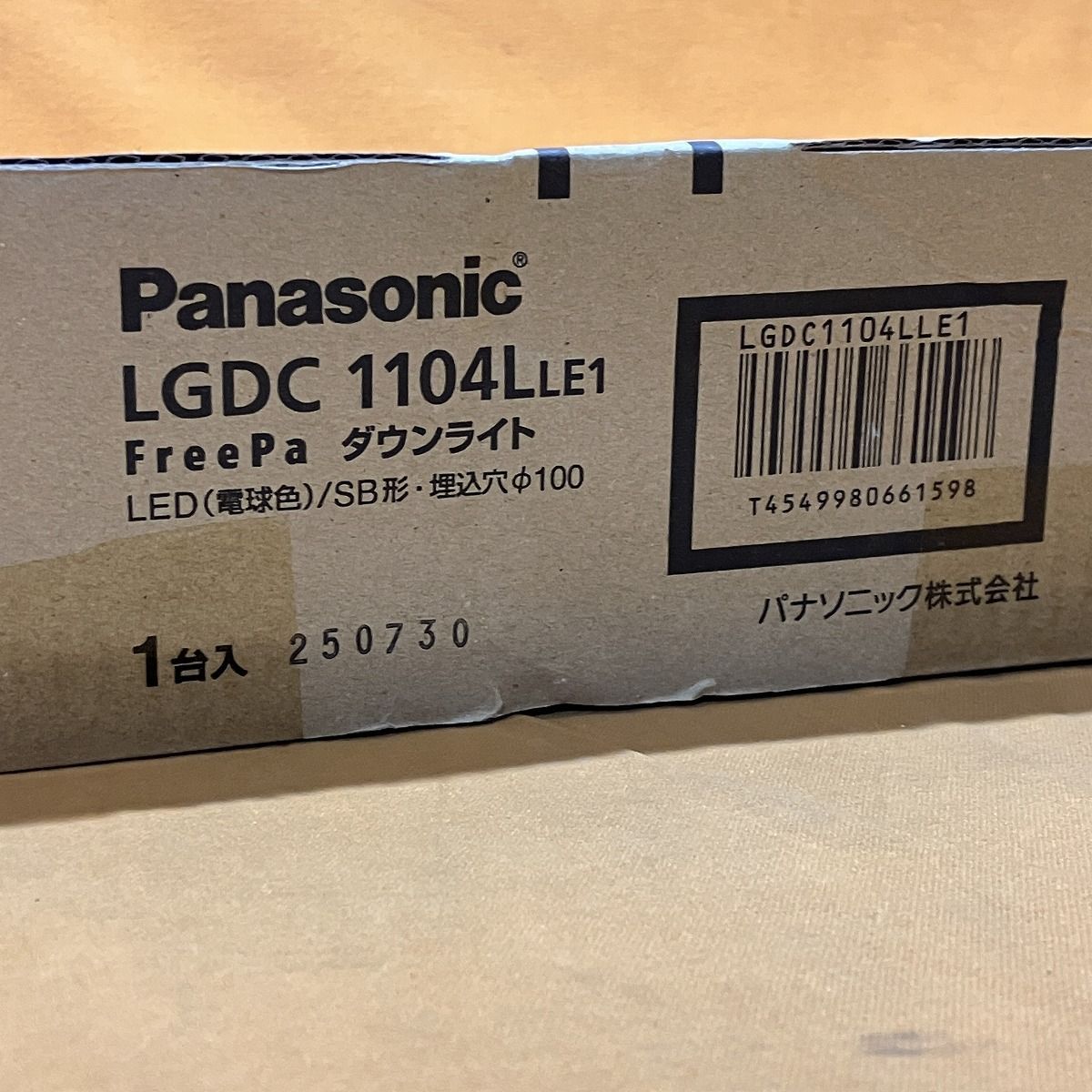 Panasonic LGDC 1104Lle1 Freepa ダウンライト 【公式通販】