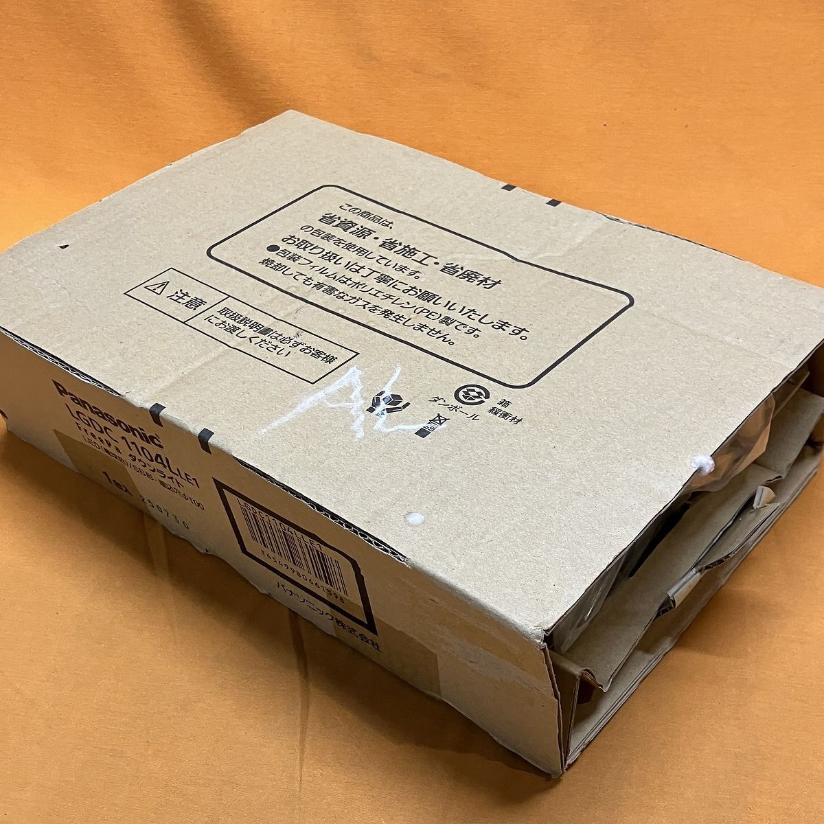 LEDダウンライト パナソニック LGDC1104LLE1 φ100 電球色 浅型10H 高気密SB形 拡散タイプ ペア点灯可能型 明るさセンサ付
