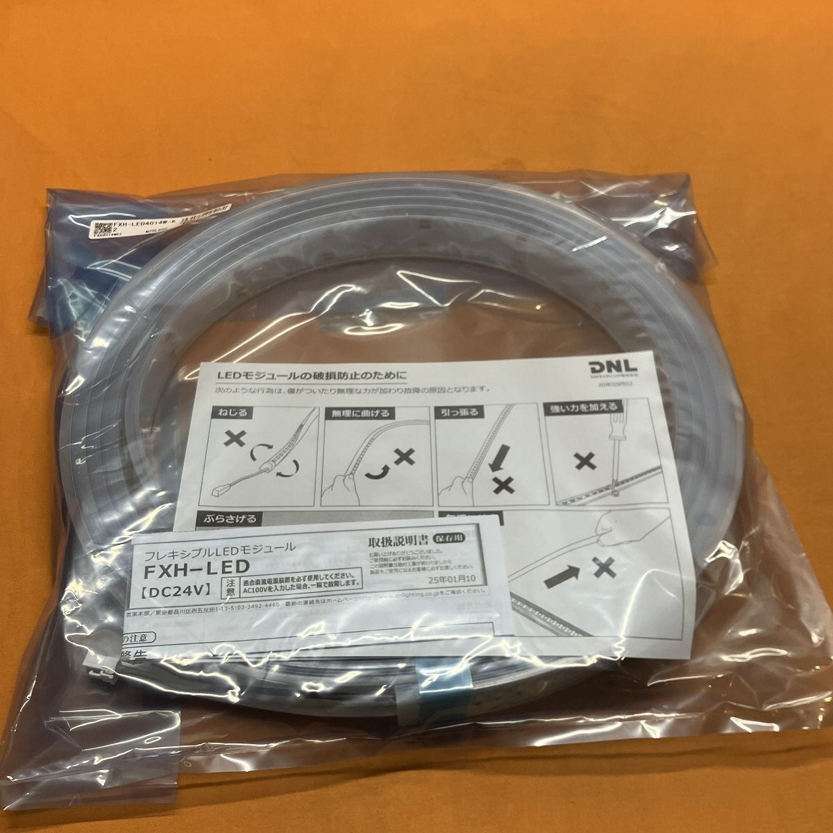 LEDモジュール DNライティング FXH-LED4014W-K2 白色 4014mm