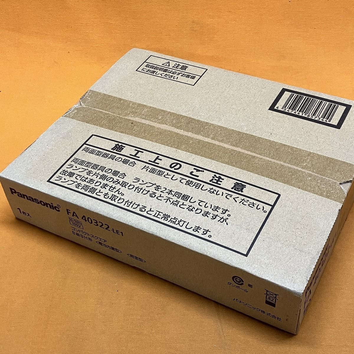 LED誘導灯 コンパクトスクエア パナソニック FA40322LE1 両面型 一般型 