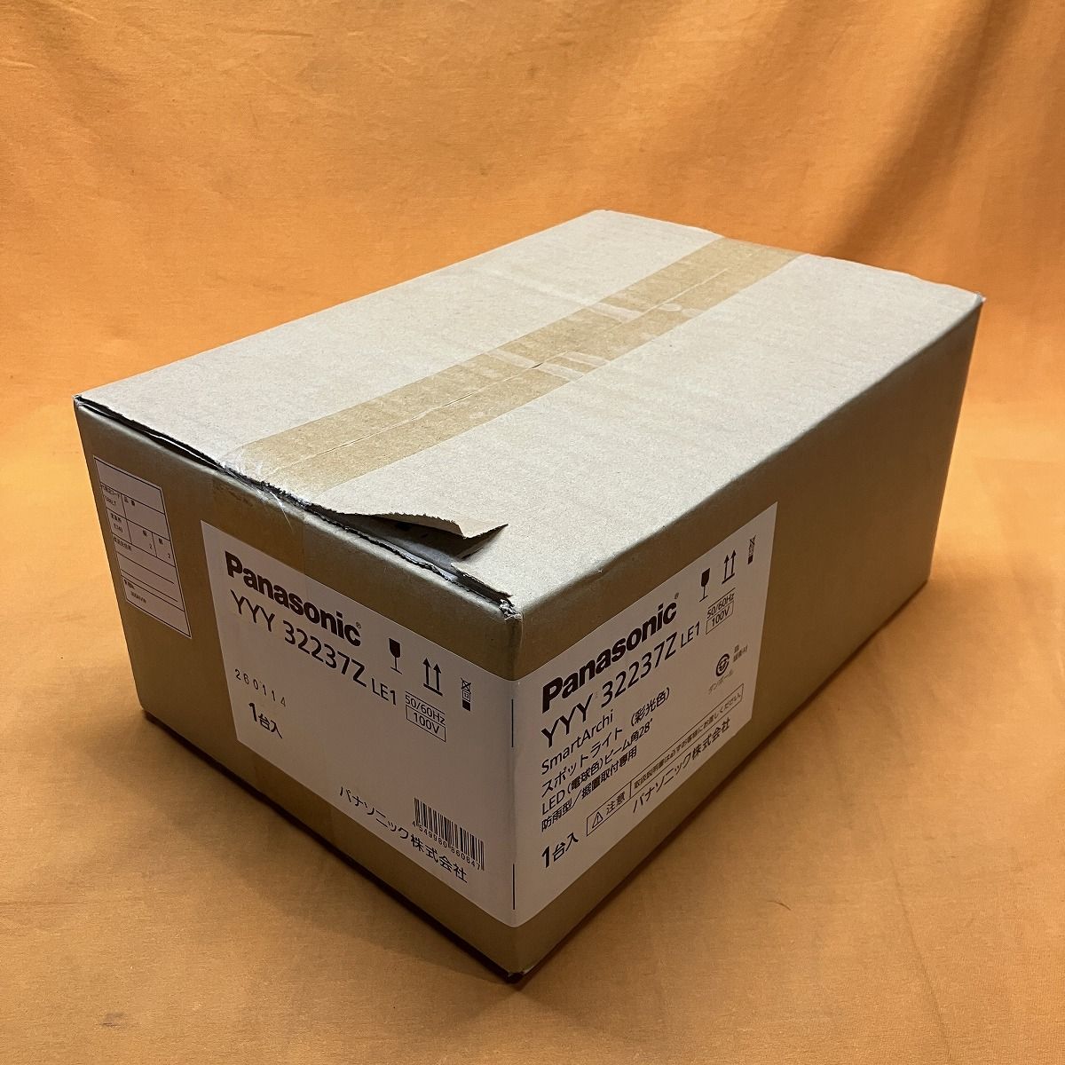 LED屋外用スポットライト パナソニック YYY32237ZLE1 電球色 グレー