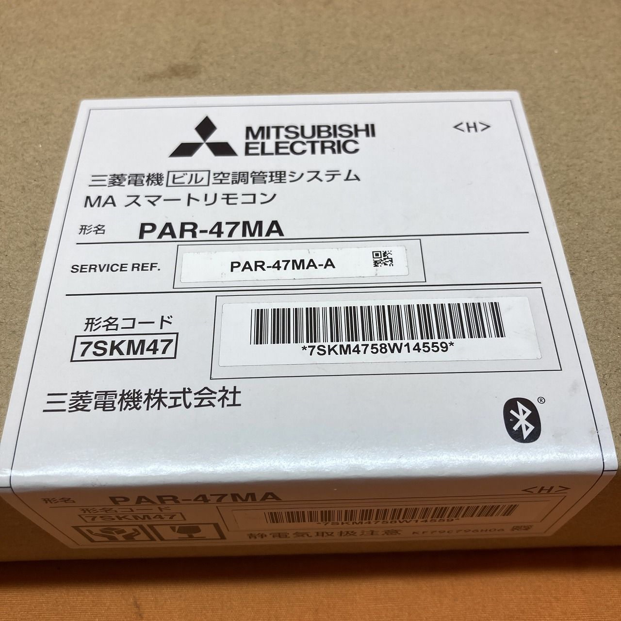 MAスマートリモコン 三菱電機 PAR-47MA ビル空調管理システム - メルカリ