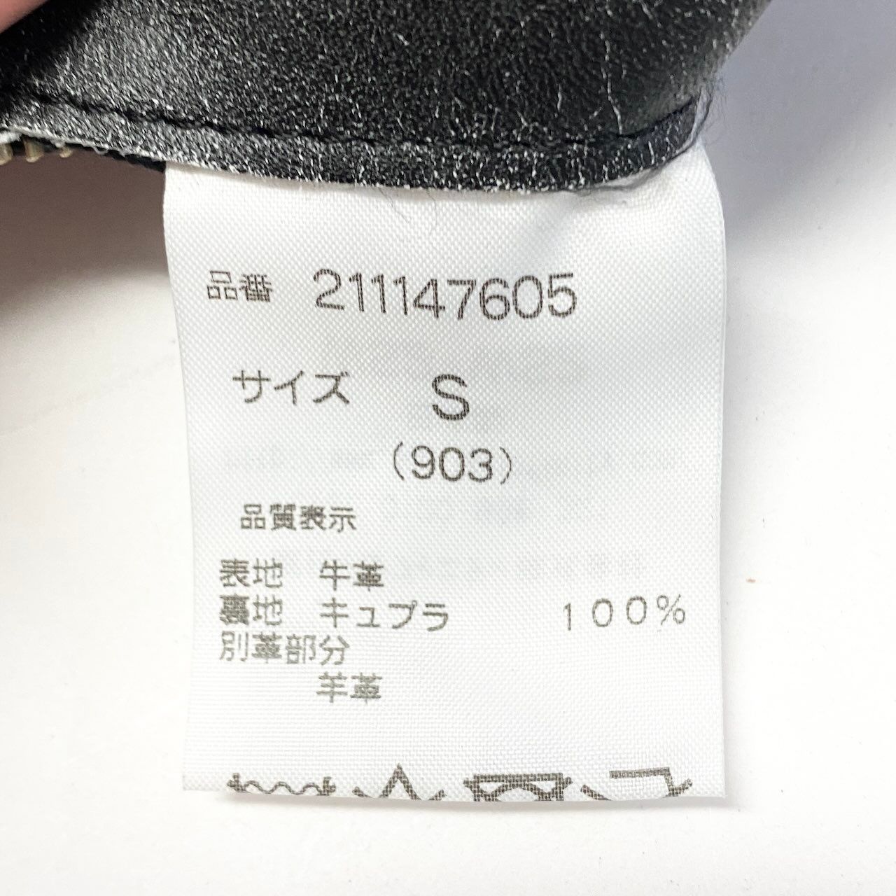 43e11 【美品】RAGS McGREGOR ラグスマックレガー 17AW ダブル 