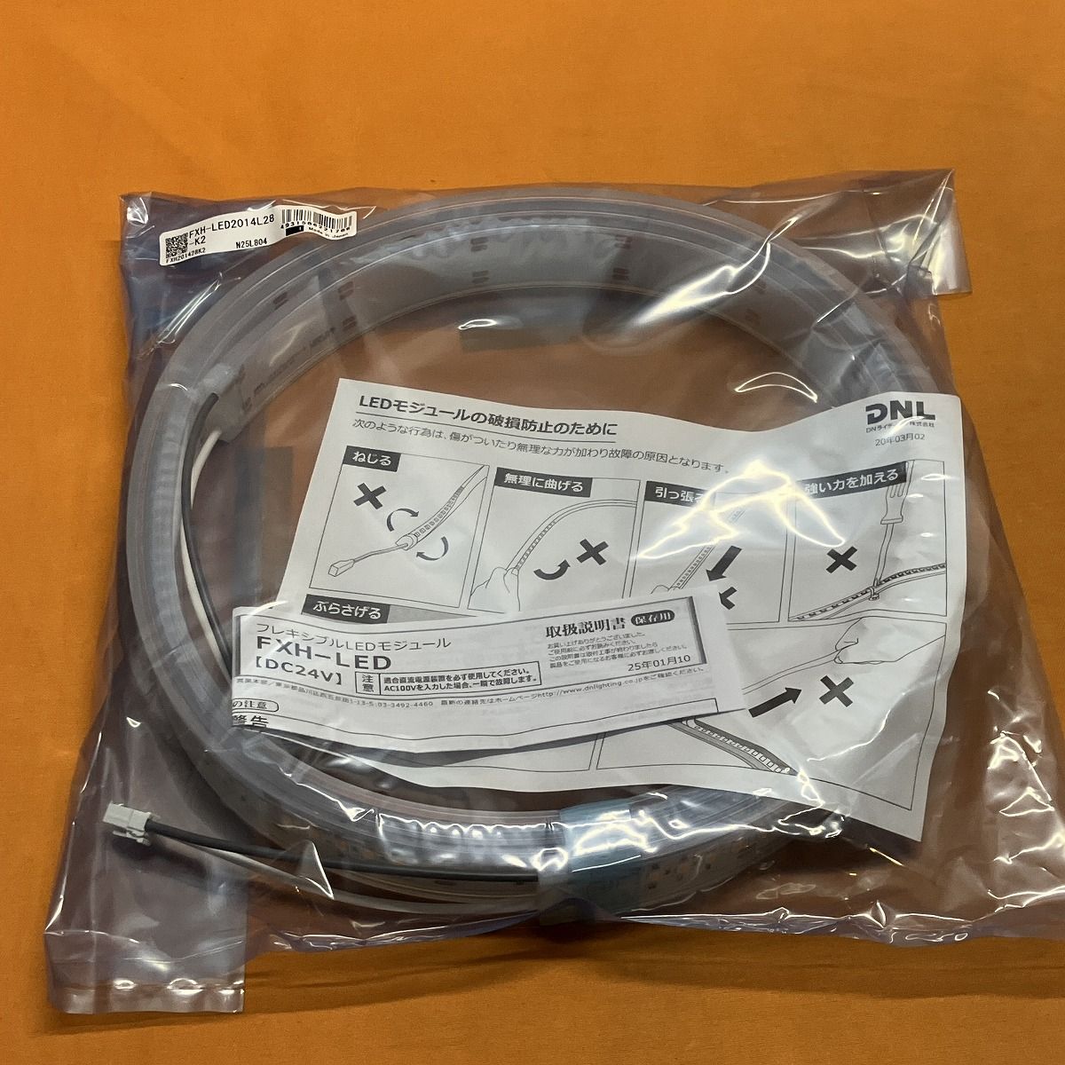 LEDモジュール DNライティング FXH-LED2014L28-K2 電球色 2014mm