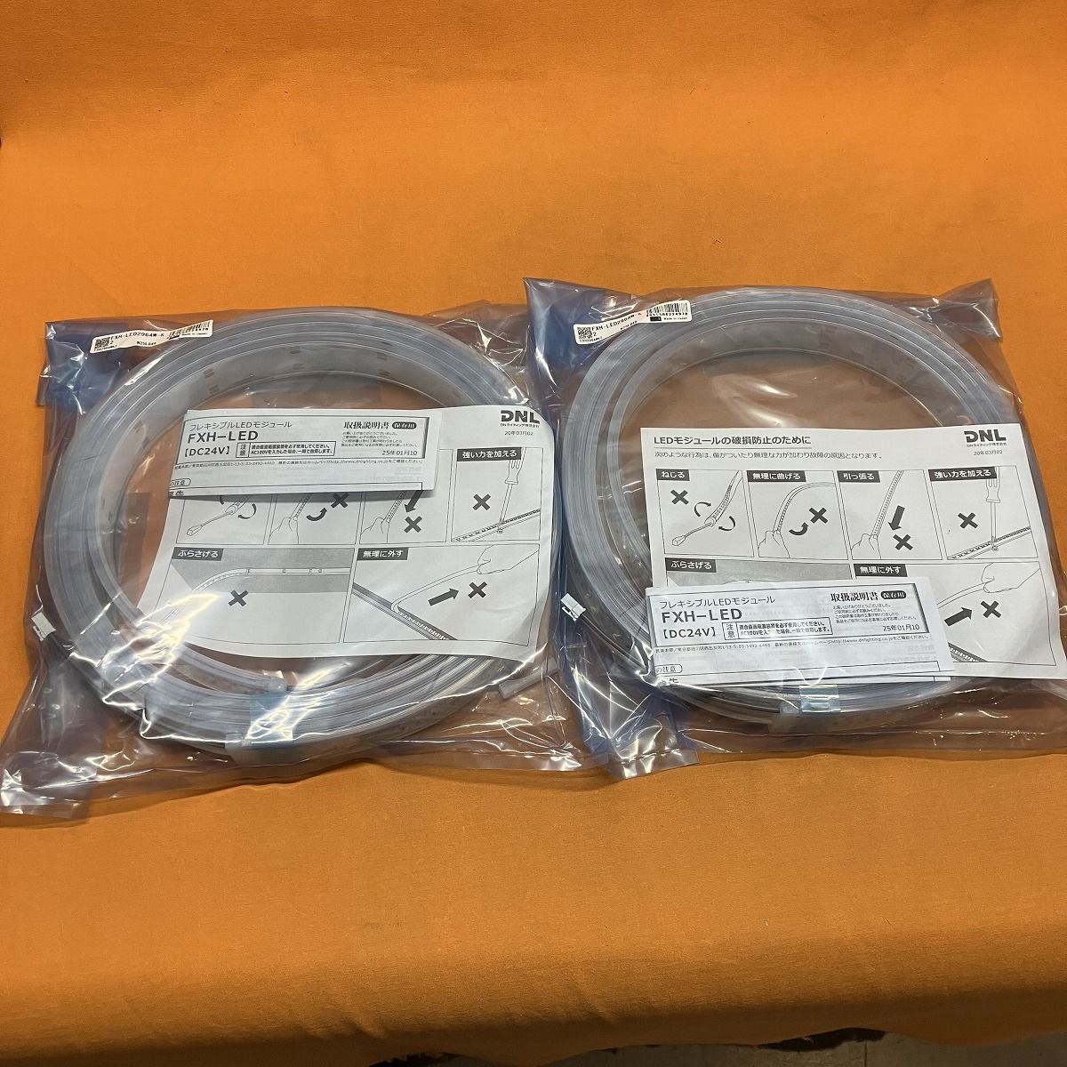 LEDモジュール(2個セット) DNライティング FXH-LED2964W-K2 白色 2964mm