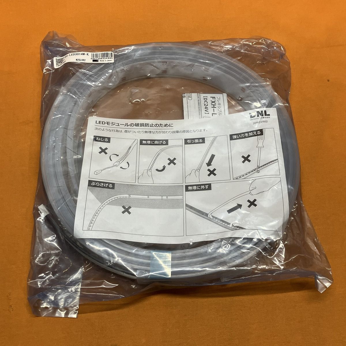 LEDモジュール DNライティング FXH-LED3014W-K2 白色 3014mm