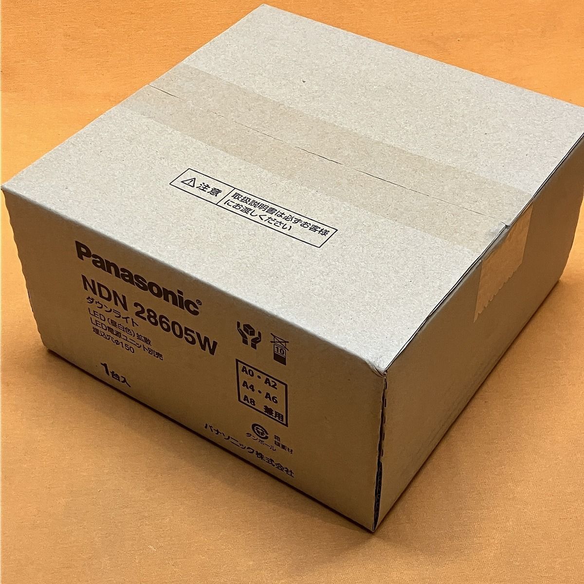 LEDダウンライト パナソニック NDN28605W φ150 昼白色 - メルカリ
