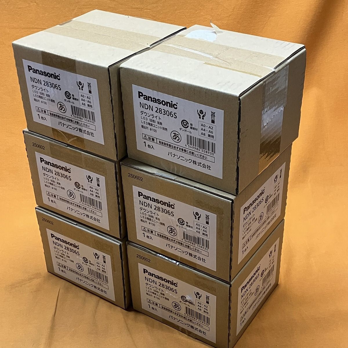 LEDダウンライト(6個セット) パナソニック NDN28306S φ100 白色