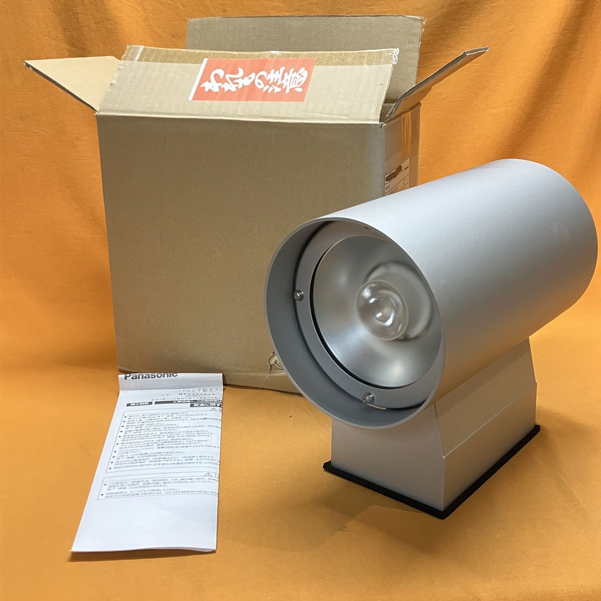 LED上下配光ブラケット パナソニック NYY46301KLE1 電球色 防雨型 狭角配光タイプ 壁直付型 SmartArchi
