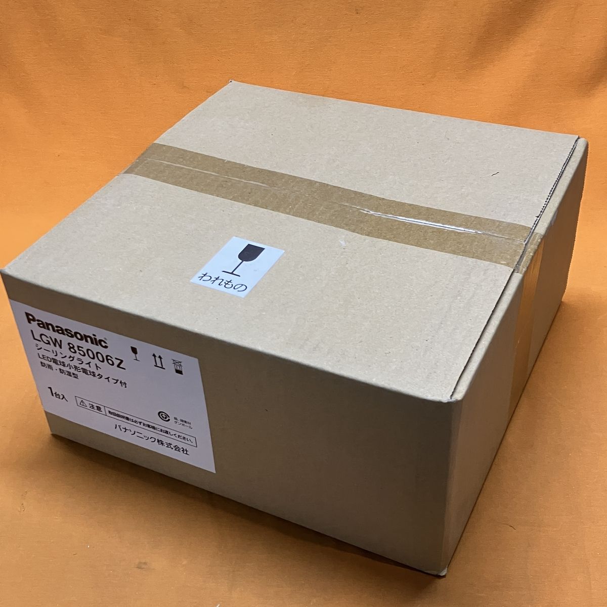 LEDシーリングライト パナソニック LGW85006Z 電球色 防雨・防湿型 天井直付型 壁直付型