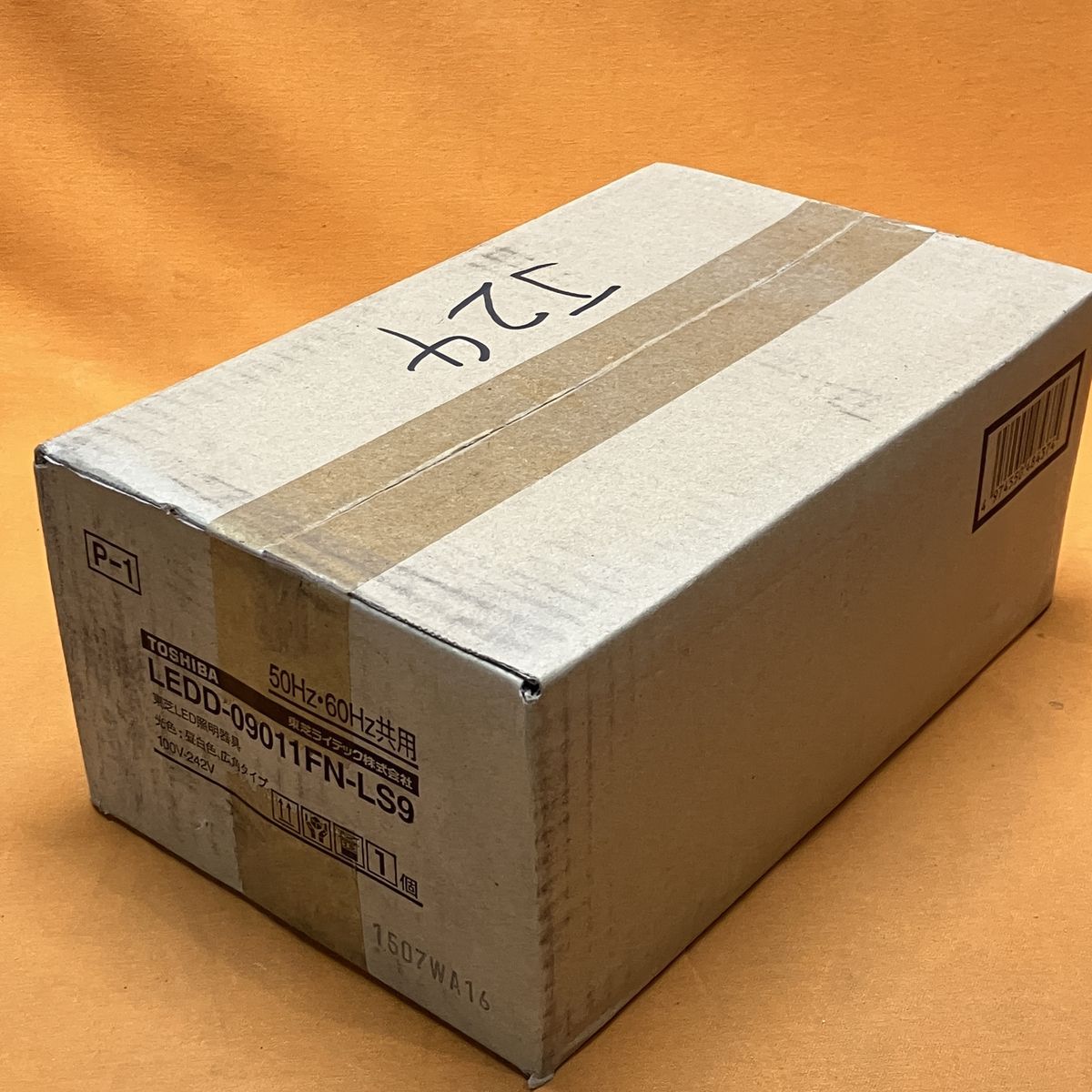 LED一体形ダウンライト 東芝 LEDD-09011FN-LS9 φ100 昼白色