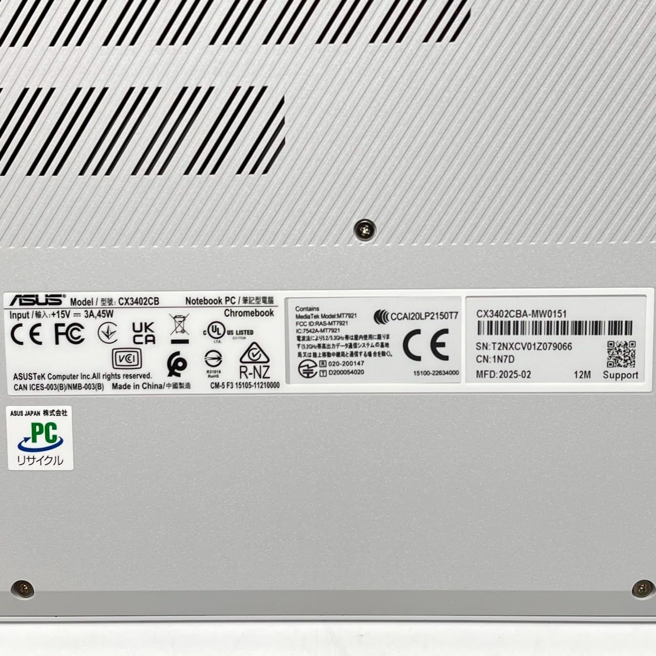 ASUS Chromebook CX34 14型 中古 美品 - メルカリ