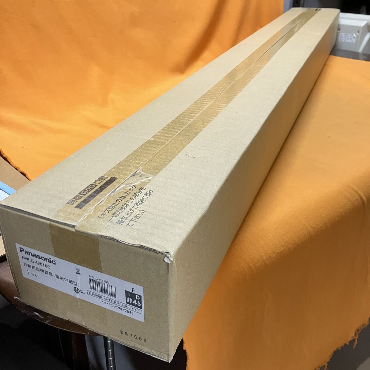 LED非常用照明器具器具本体 パナソニック NWLG42615C 防湿型 防雨型 自己点検スイッチ付 非常時LED高出力型 富士型