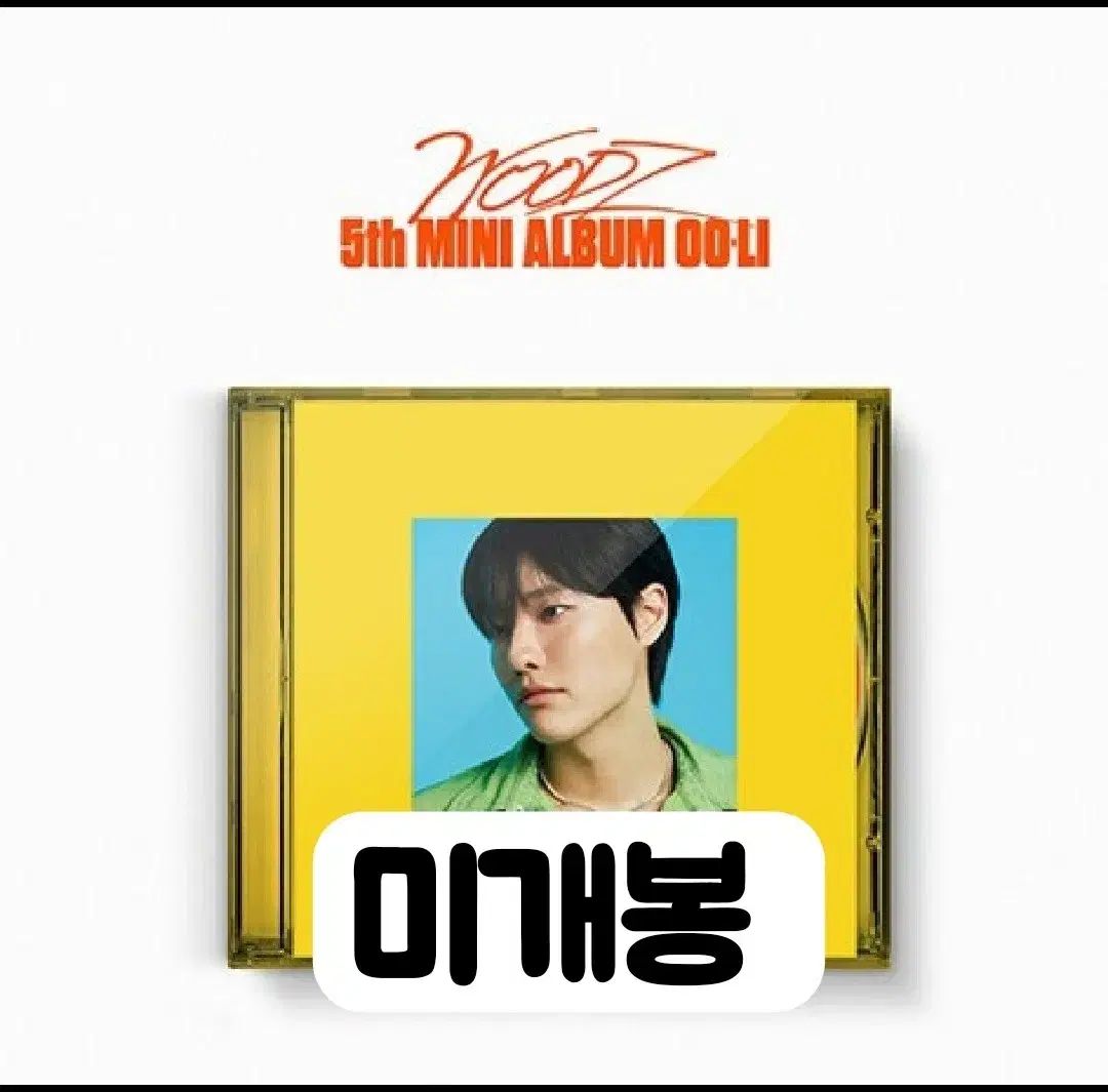 チョ・スンヨン(WOODZ) ー OO LI 未開封 CONTROL Ver CD ） メーカー