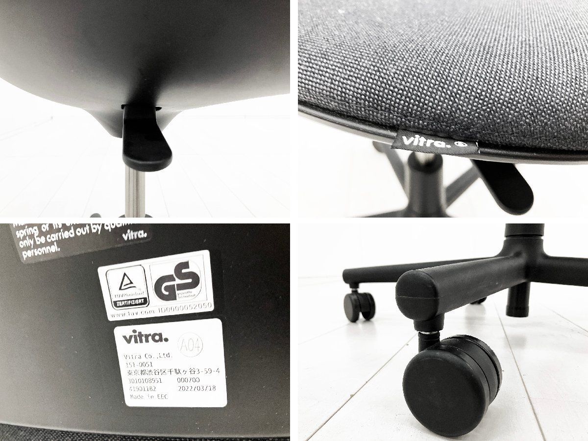 2022年製】vitra / ヴィトラ□ Rookie/ ルーキー タスクチェア