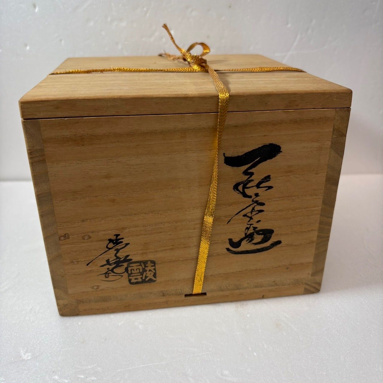 未使用【萩焼/小久保 凌雲 抹茶茶碗】白 茶道 焼き物 陶芸 - メルカリ