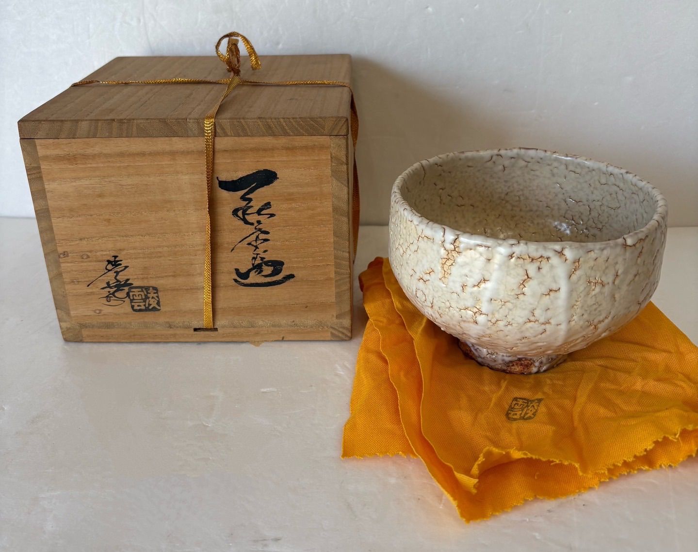 未使用【萩焼/小久保 凌雲 抹茶茶碗】白 茶道 焼き物 陶芸 - メルカリ