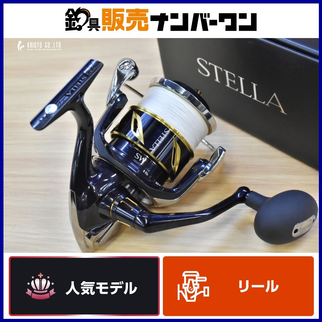 シマノ 19 ステラ SW 14000XG SHIMANO STELLA スピニングリール ショア オフショア キャスティング ヒラマサ マグロ GT