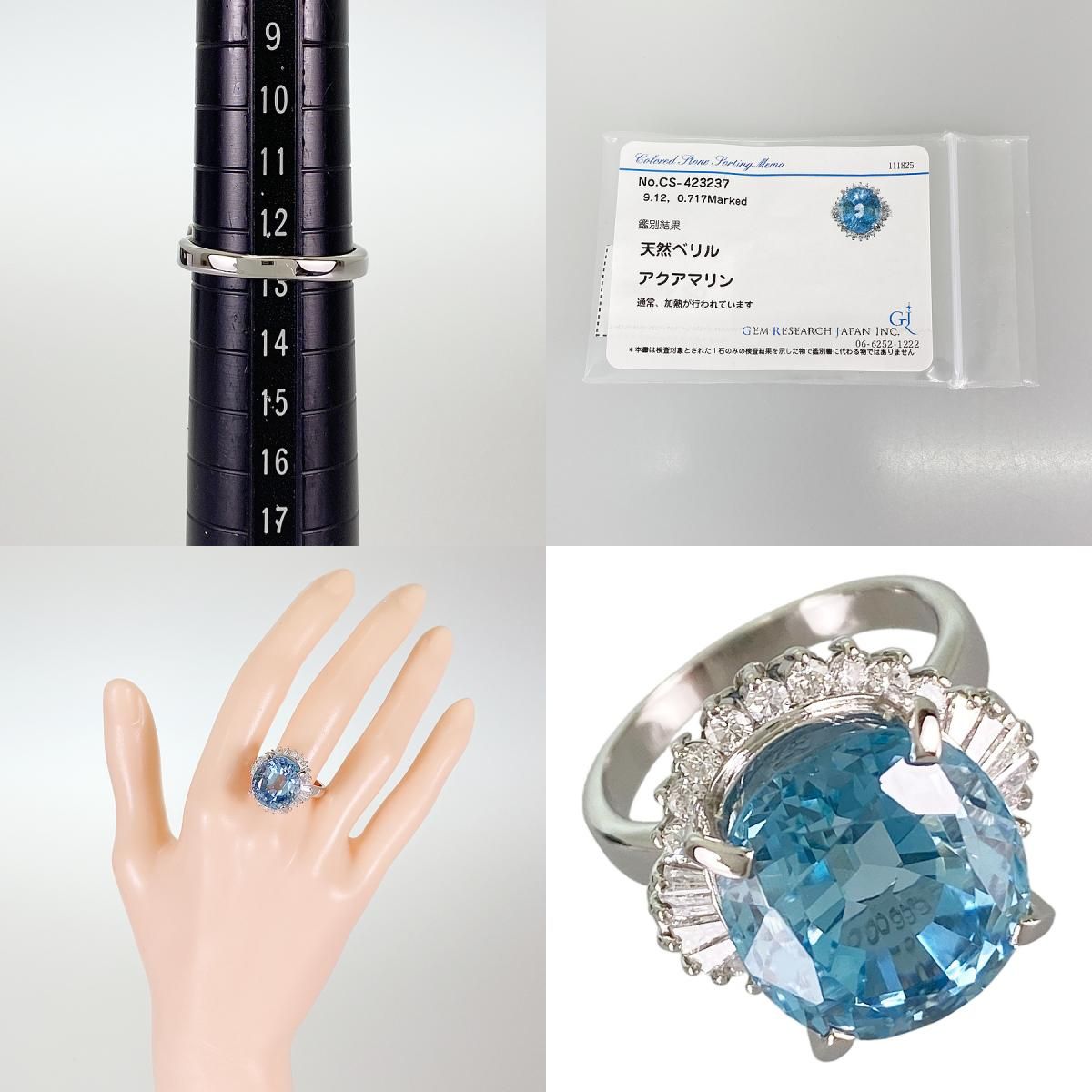 a*a様 Pt900 リング アクアマリン 鑑定書付き リング Pt900 アクアマリン 12.5号(52-53) sss【中古】 - メルカリ