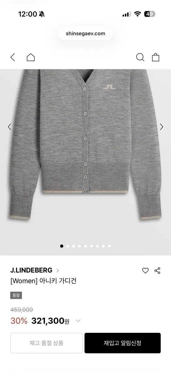 J.LINDEBERG(J.リンドバーグ) レディース カーディガン S J.LINDEBERG(J.リンドバーグ) レディース カーディガン S