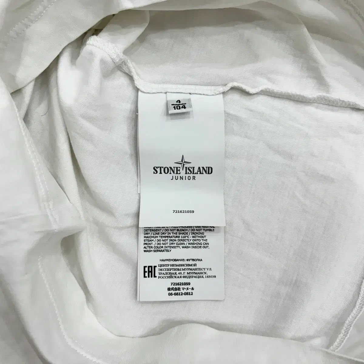 STONE ISLAND ストーンアイランド キッズ ジュニア 半袖 Tシャツ 4a 4y STONE ISLAND ストーンアイランド キッズ ジュニア 半袖 Tシャツ 4a 4y