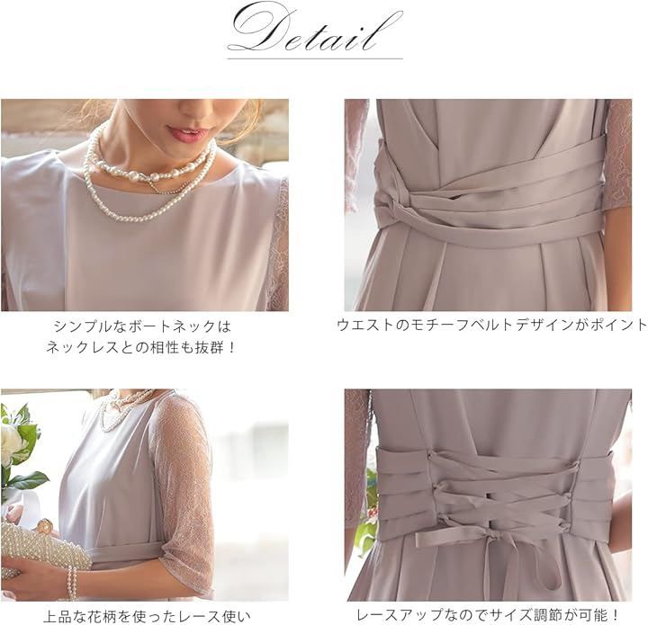 AUNI(アウニイ) パーティ ワンピース ドレス レディース ウエスト モチーフ ベルト 結婚式およばれワンピース パーティードレス オケージョン (ラベンダー / 320141, 3L) AUNI(アウニイ) パーティ ワンピース ドレス レディース ウエスト モチーフ ベルト 結婚式およばれワンピース パーティードレス オケージョン (ラベンダー / 320141, 3L)