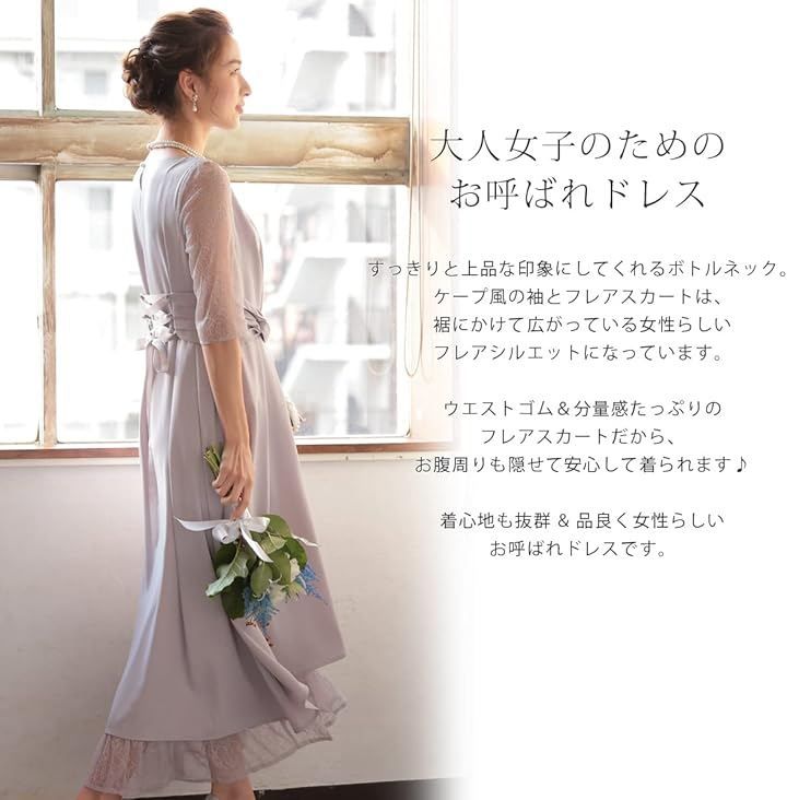 AUNI(アウニイ) パーティ ワンピース ドレス レディース ウエスト モチーフ ベルト 結婚式およばれワンピース パーティードレス オケージョン (ラベンダー / 320141, 3L) AUNI(アウニイ) パーティ ワンピース ドレス レディース ウエスト モチーフ ベルト 結婚式およばれワンピース パーティードレス オケージョン (ラベンダー / 320141, 3L)