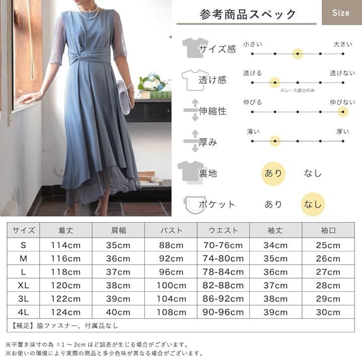AUNI(アウニイ) パーティ ワンピース ドレス レディース ウエスト モチーフ ベルト 結婚式およばれワンピース パーティードレス オケージョン (ラベンダー / 320141, 3L) AUNI(アウニイ) パーティ ワンピース ドレス レディース ウエスト モチーフ ベルト 結婚式およばれワンピース パーティードレス オケージョン (ラベンダー / 320141, 3L)
