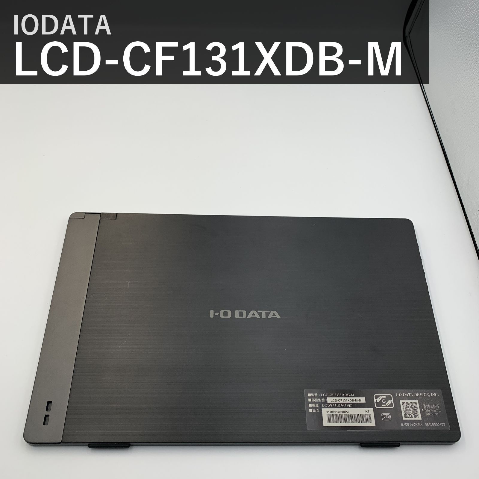 アイ・オー・データ IODATA モバイルモニター LCD-CF131XDB-M/E 13.3インチ フルHD ADSパネル ブラック Switch/PC対応 HDMI(ミニ)/Type-C 広視野角170度 薄型10mm 軽量740g 日本メーカー