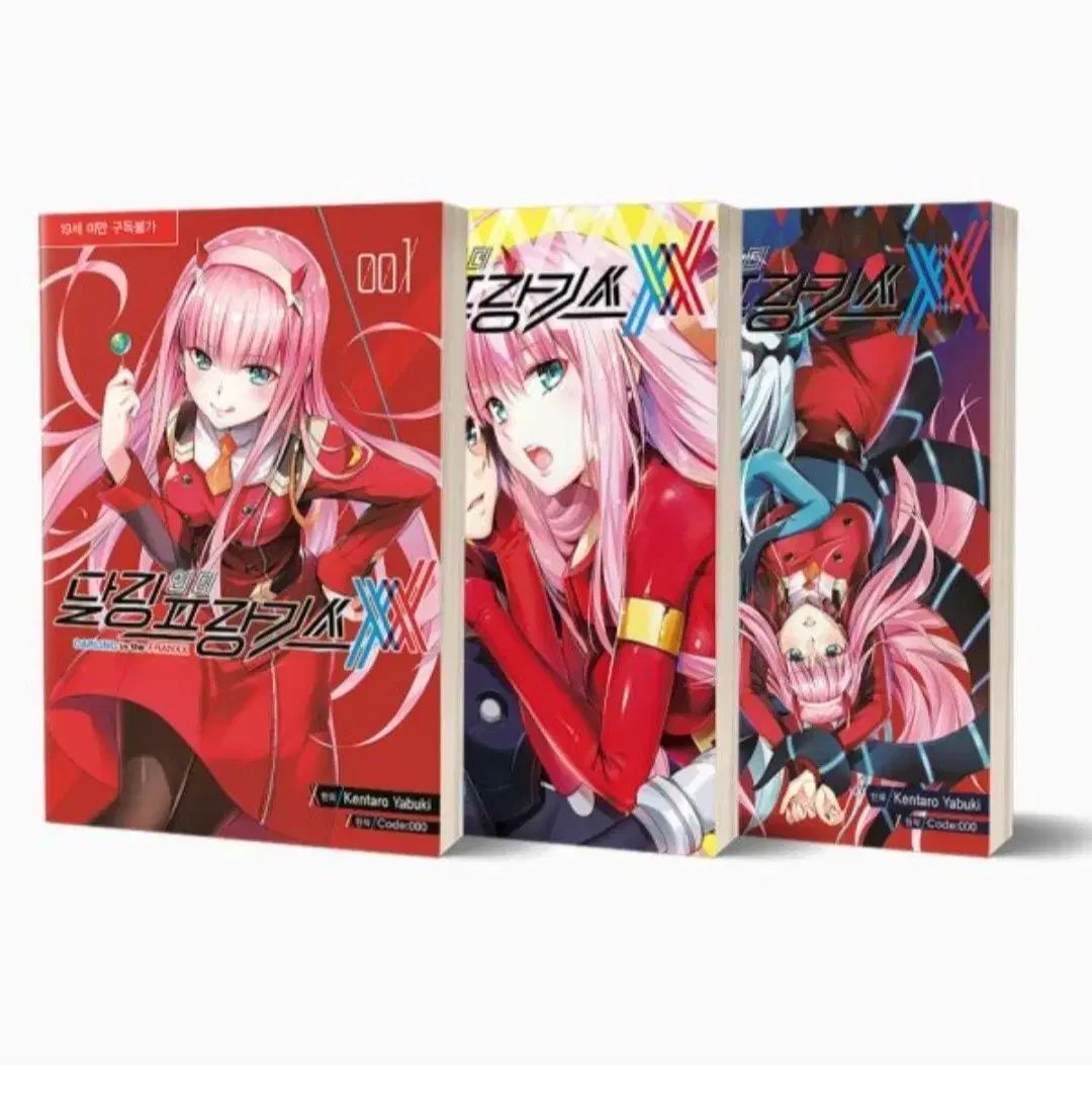 ダーリン・イン・ザ・フランキー・キス 漫画 全巻 セット