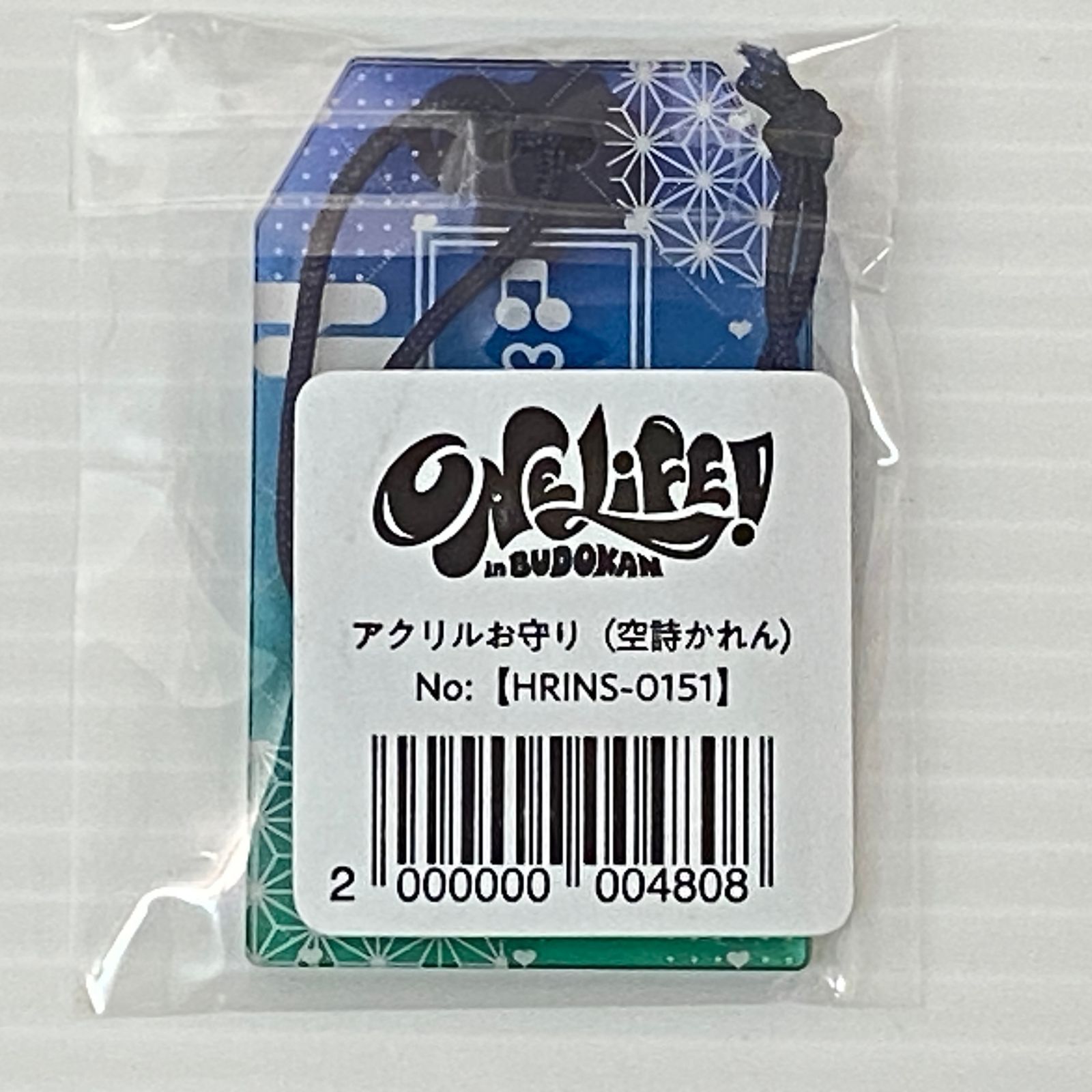 □iLiFE! 空詩かれん クリアカードセット アクリルキーホルダー (衣装