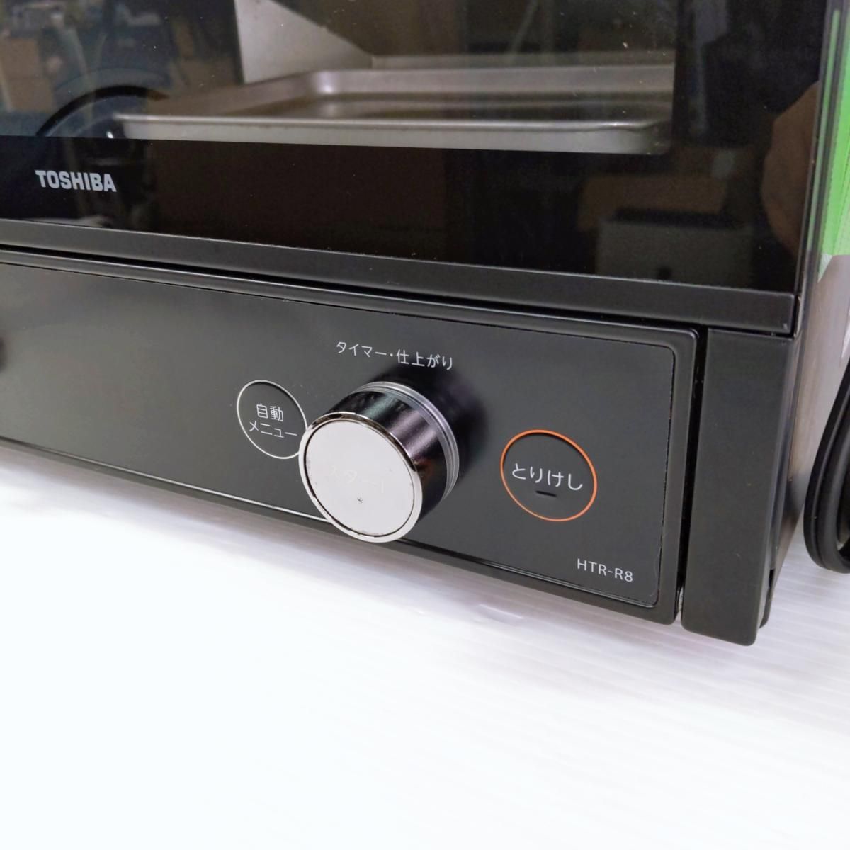 【中古品】東芝 コンベクションオーブントースター 2022年製 HTR-R8〇YR-54900〇