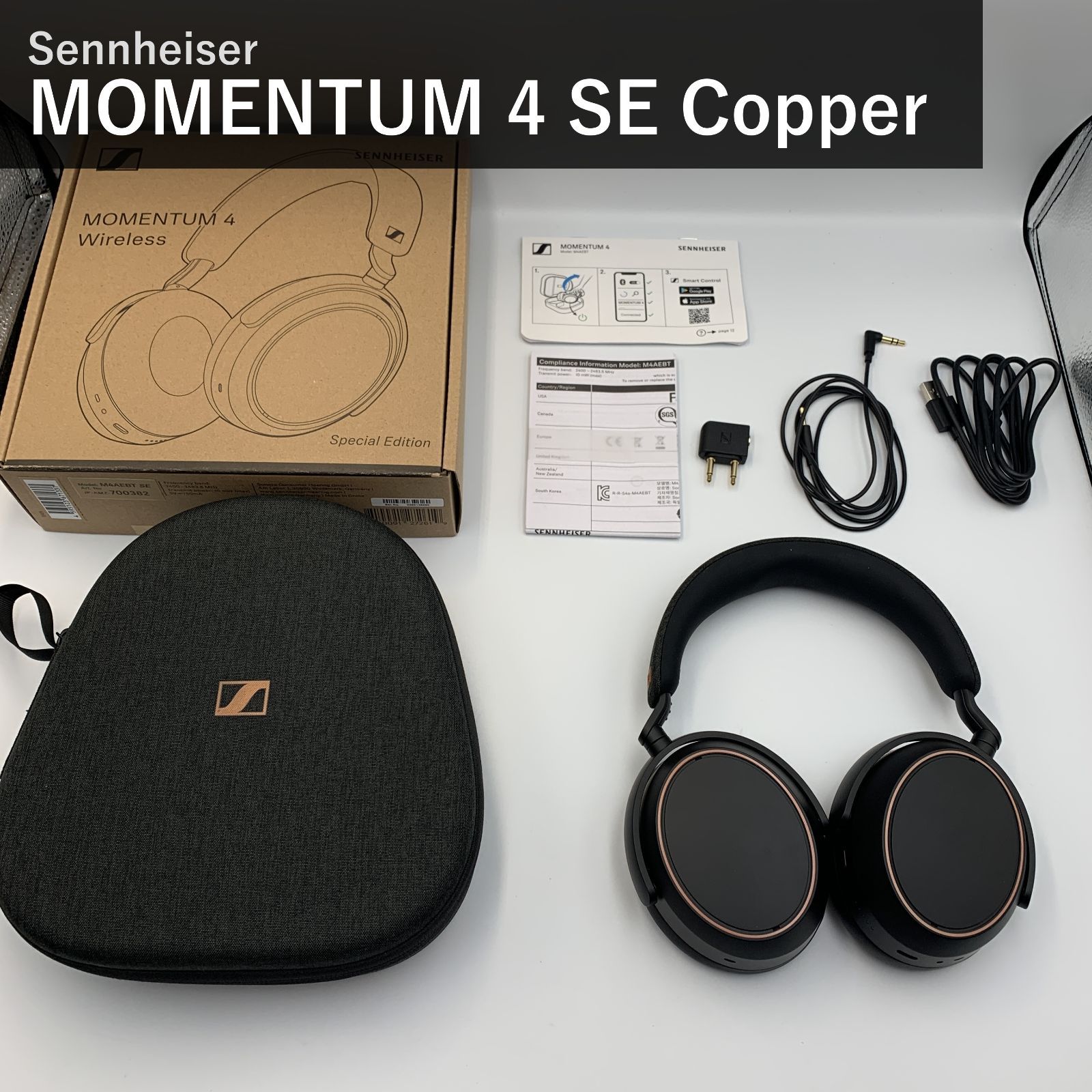ゼンハイザー SENNHEISER MOMENTUM 4 Wireless Special Edition ブラックコッパー M4AEBT SE 700382 Amazon限定 ノイズキャンセリング 60時間再生 aptX Adaptive 国内正規品