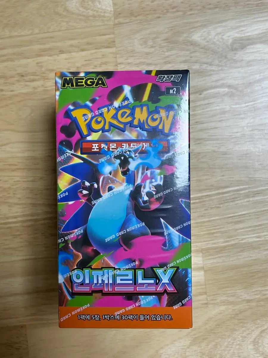 ポケットモンスター カード IN インフェルノX ボックス シューリンクO 11,453円